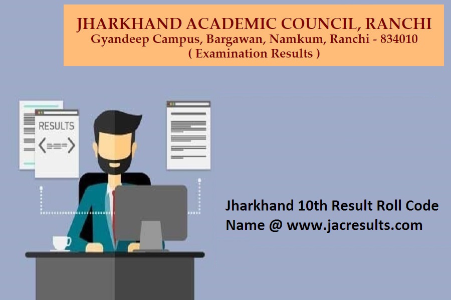 Jharkhand 10th Result 2023