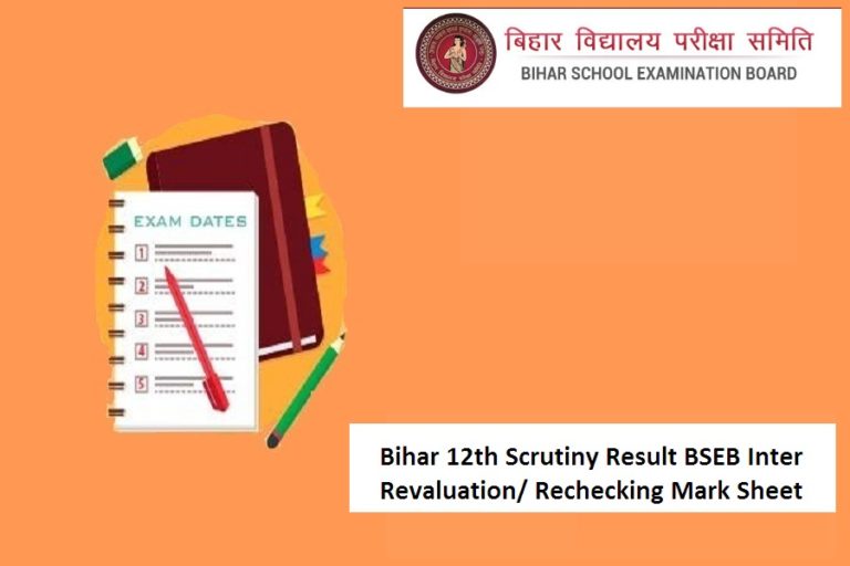 Bihar 12th Scrutiny Result 2024 BSEB Intermediate Revaluation