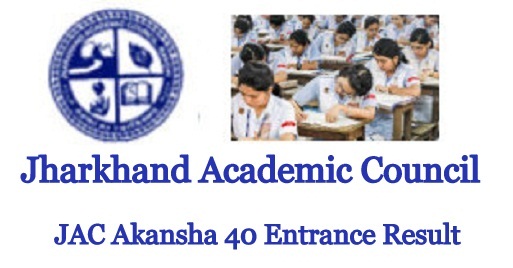 Jharkhand Akanksha 40 Entrance Result 2024