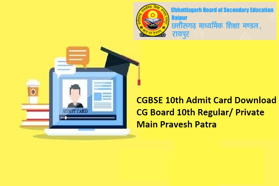 cgbse 10th admit card 2024