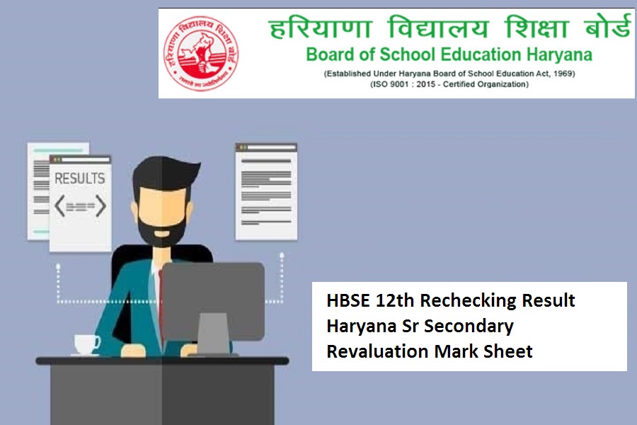 HBSE 12th Rechecking Result 2022