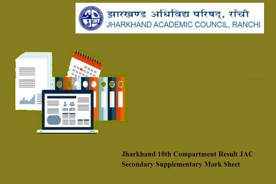 Jharkhand 10th Compartment Result 2024