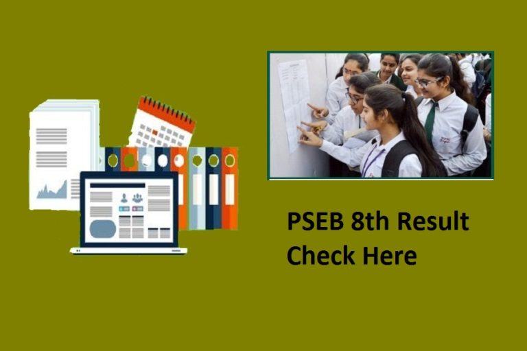 PSEB 8th Result 2024 Punjab Board 8th Class Exam Result pseb.ac.in