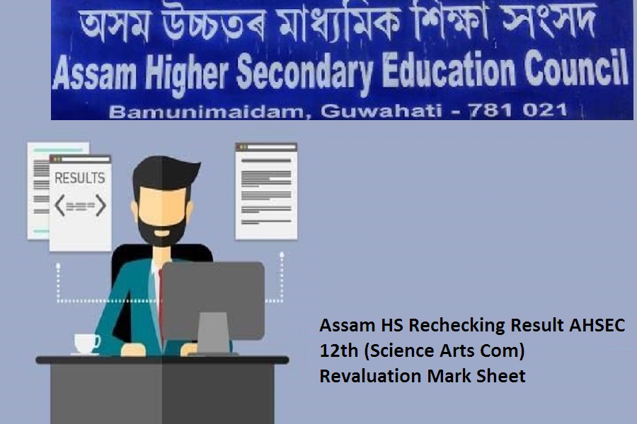 Assam HS Rechecking Result 2022 