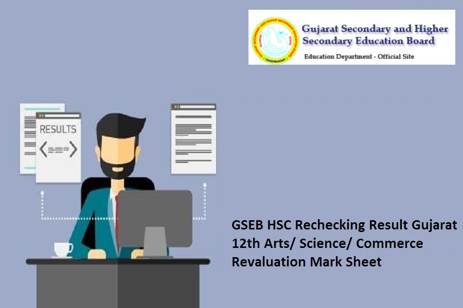 GSEB HSC Rechecking Result 2024 Gujarat 12th Arts/ Science/ Commerce