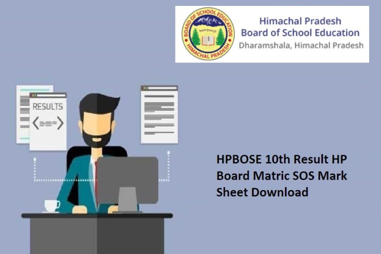 Hpbose 10th Result 2024 Hp Board Matric March Sos Mark Sheet Download 2818