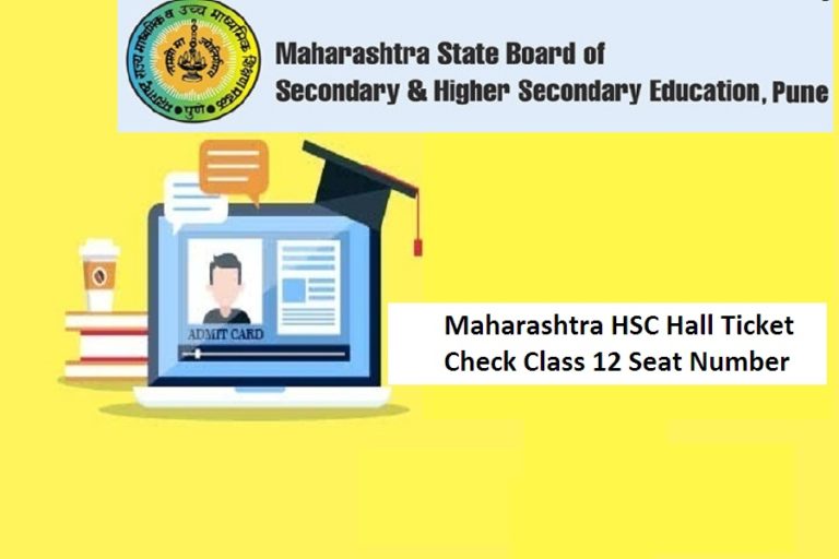 Maharashtra HSC Hall Ticket 2024 mahahsscboard.in Class 12 Seat Number