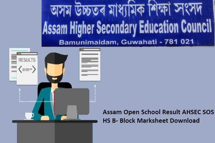 Assam Open School Result 2024