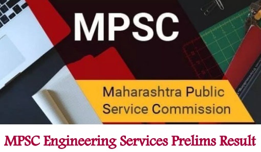 MPSC Engineering Services Prelims Result
