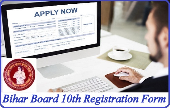 Bihar Board 10th Registration Form 2025