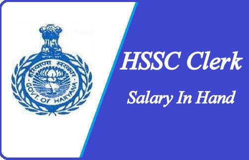 HSSC Clerk Salary In Hand