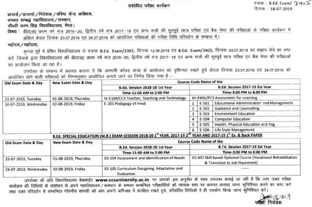 CCSU B.Ed Time Table 2020 Year 1/2 Exam Dates, Admit Card