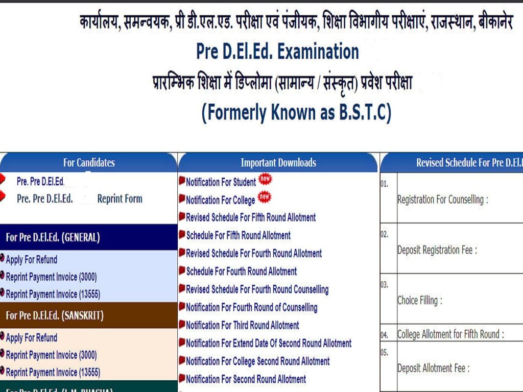 BSTC Cut Off 2025 Rajasthan Pre DELED Merit List & College Allotment