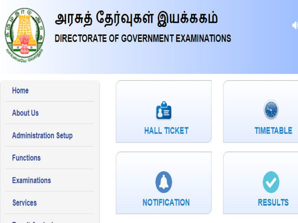 Tamil Nadu SSLC Time Table 2024 TN Board 10th Public Exam Date