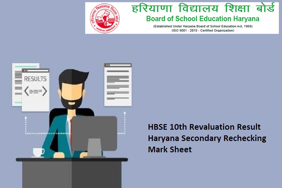 HBSE 10th Revaluation Result 2022