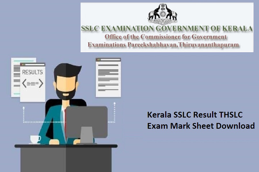 Kerala SSLC Result 2023