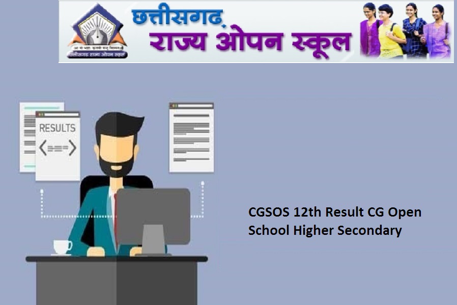 CGSOS 12th Result 2024
