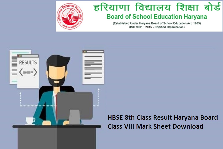 hbse 8th class result 2024