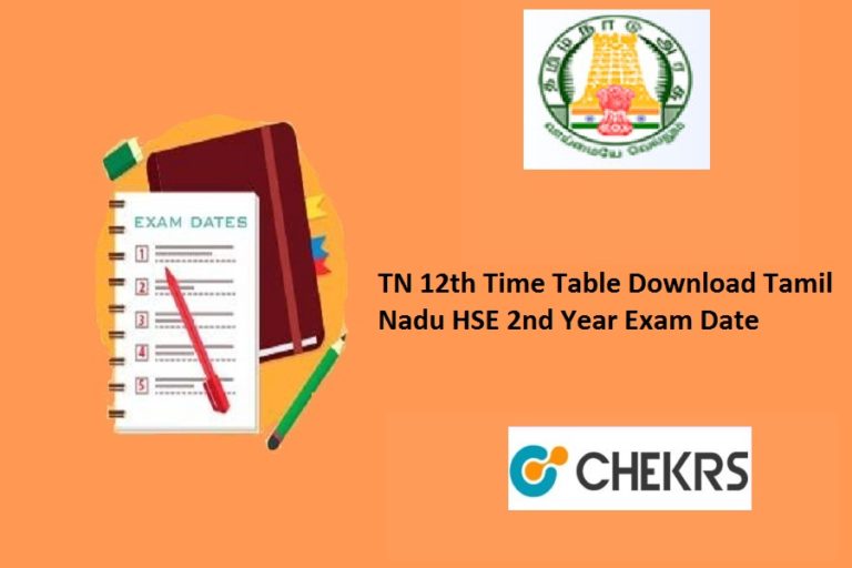 TN 12th Time Table 2025 Tamil Nadu HSC Public Exam Date Download