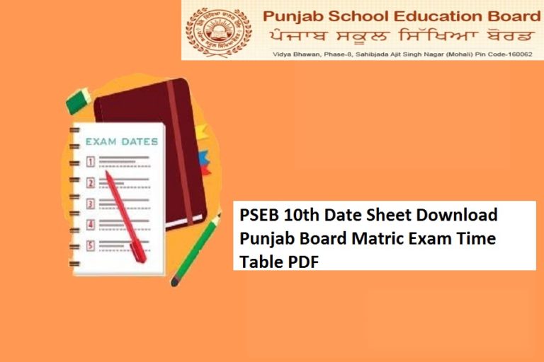 PSEB 10th Date Sheet 2025 ~Punjab Board Matric Exam Time Table PDF