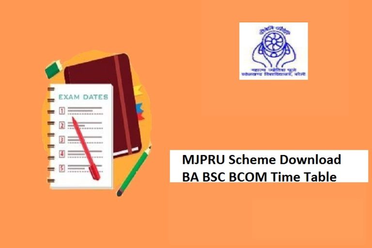 MJPRU Exam Scheme 2024 BA BSC BCOM Part 1 2 3 Time Table