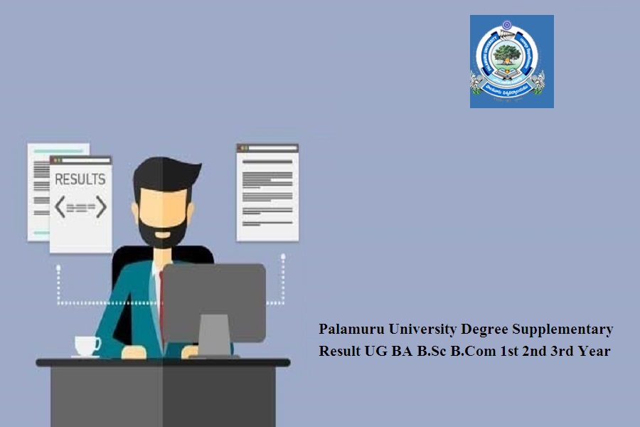 Palamuru University Supplementary Result 2024
