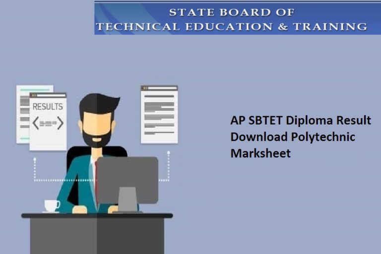 AP SBTET Results 2024 Manabadi Diploma C09/14/16/18/20/ER91/2020 Sem