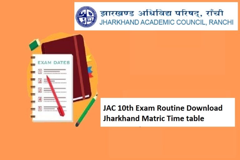 JAC 10th Exam Routine 2025 Jharkhand Secondary/Matric Time table Download