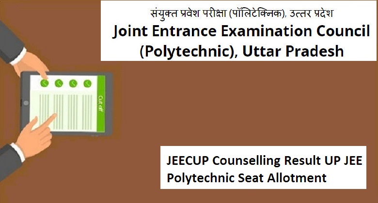 JEECUP Counselling Result 2022