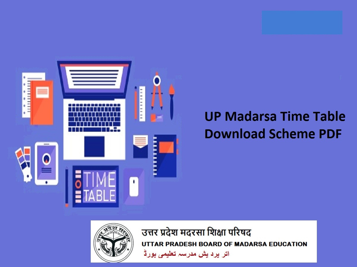 UP Madarsa Board Time Table 2023