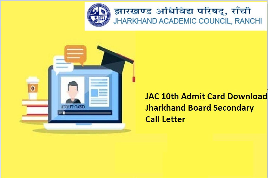 Jharkhand 10th Admit Card 2022