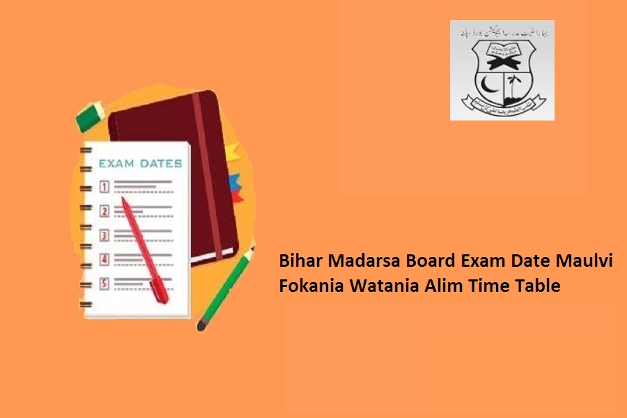 Bihar Madarsa Board Exam Date 2023
