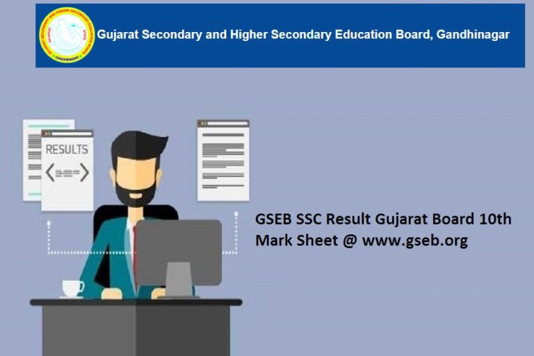 GSEB SSC Result 2024 Gujarat Board 10th Mark Sheet