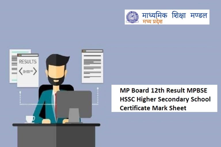 Mp Board 12th Result 2025 Mpbse Hssc Higher Secondary School Certificate Mark Sheet 1180