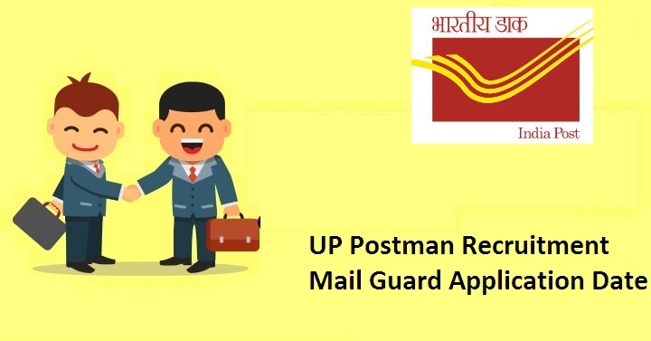 up postman recruitment 2024
