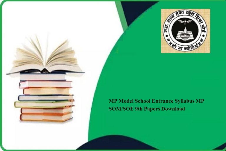 MP Model School Entrance Syllabus 2025~MP SOM/SOE 9th Papers Download