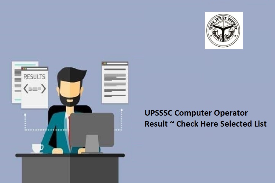 UPSSSC Computer Operator Result 2024