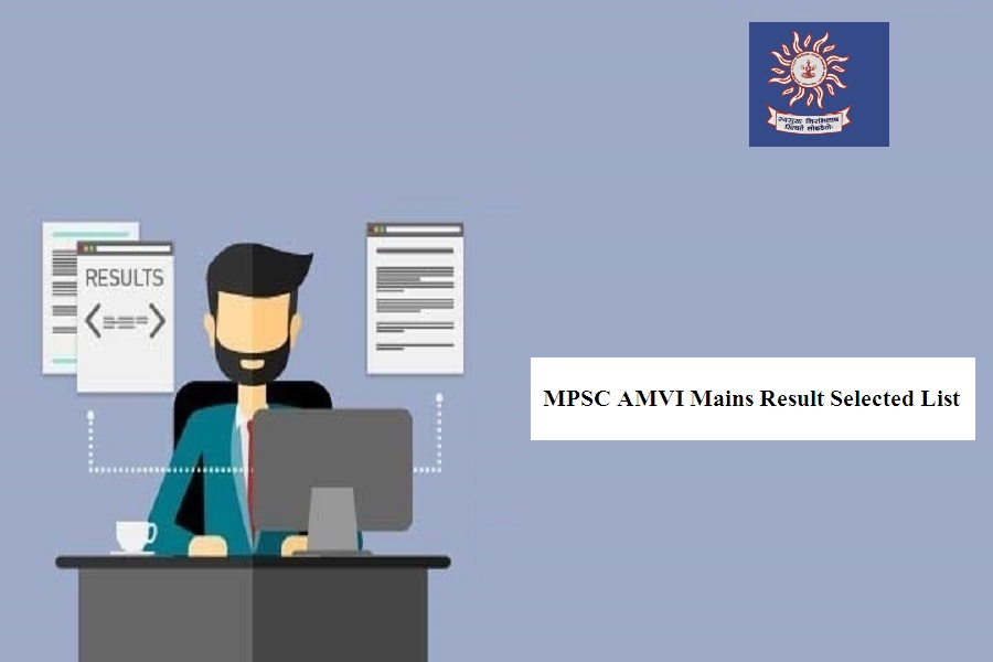 MPSC AMVI Mains Result 2024