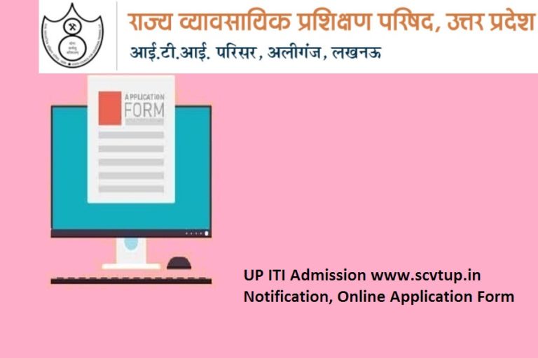 UP ITI Admission 2024-25 www.scvtup.in Notification, Online Application