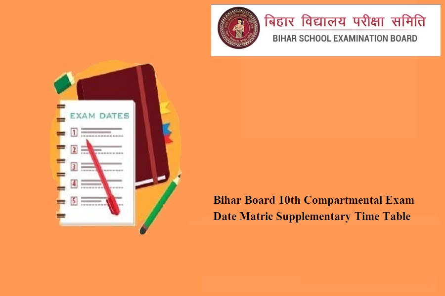 Bihar Board 10th Compartmental Exam Date 2024