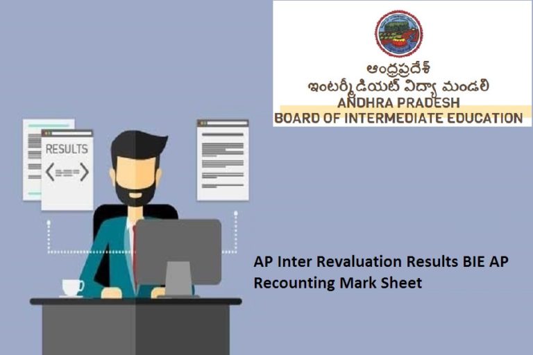 AP Inter Revaluation Results 2024 BIE AP 1st & 2nd Year Recounting Mark