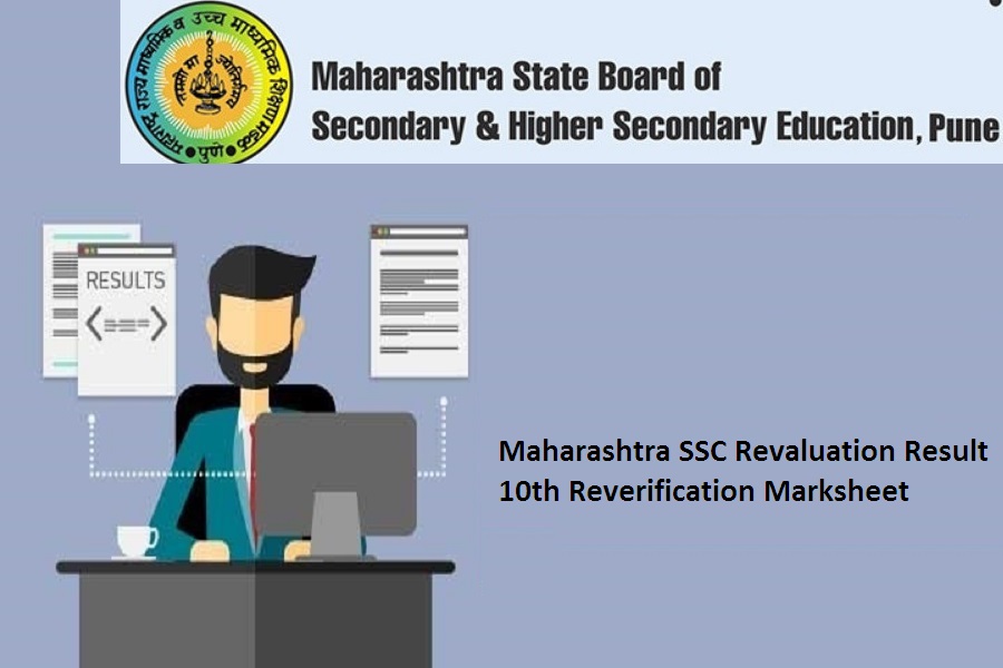 Maharashtra SSC Revaluation Result 2024 10th Rechecking Marksheet