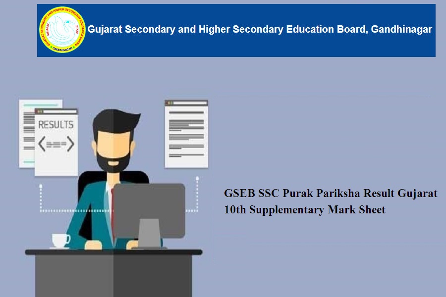 GSEB SSC Purak Pariksha Result 2022