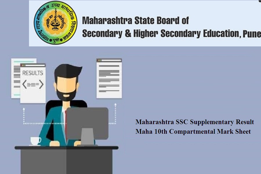Maharashtra SSC Supplementary Result 2024