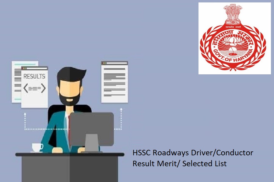 Haryana Roadways Driver Result 2024