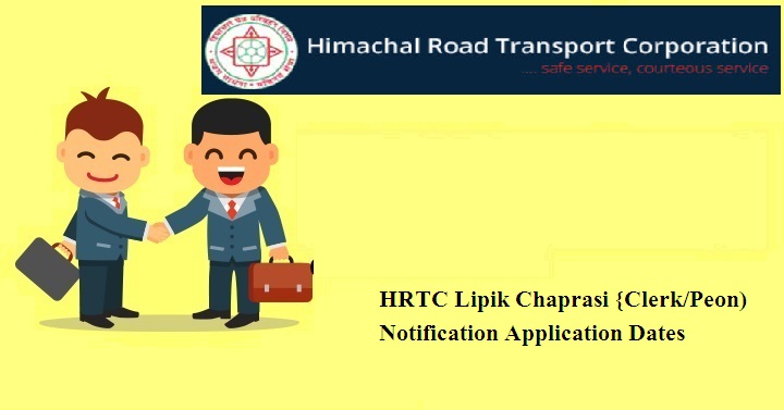 HRTC Lipik Chaprasi Notification 2024