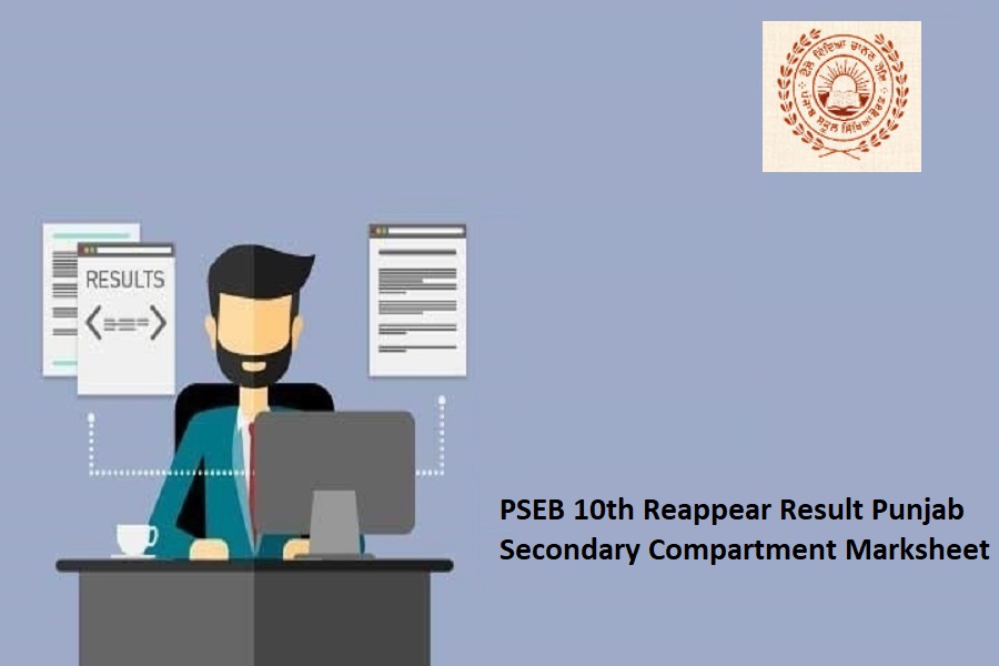 PSEB 10th Reappear Result 2024