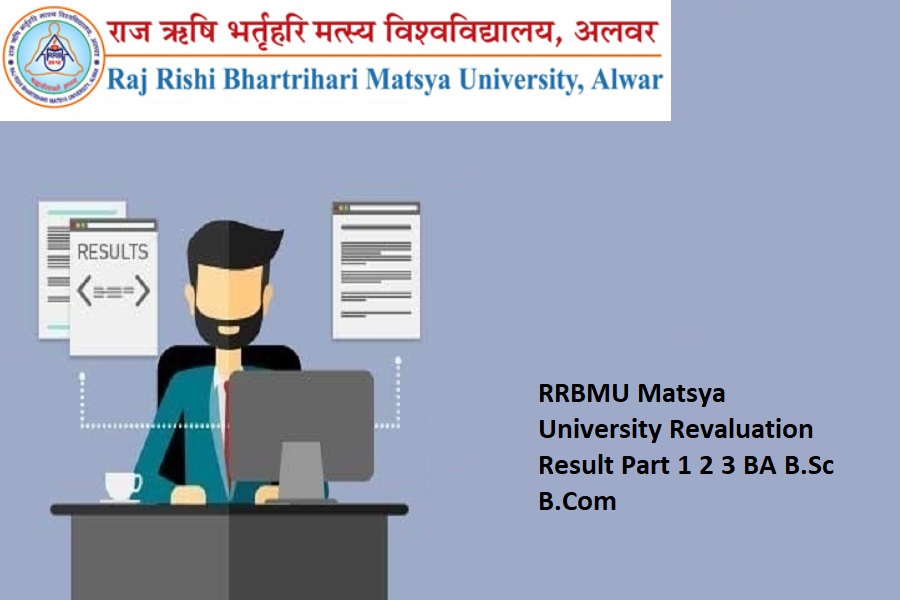 RRBMU Matsya University Revaluation Result 2024
